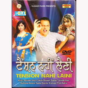 Tension Nahi Laini