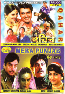 Qahar@ Mera Punjab