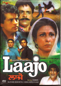LAAJO