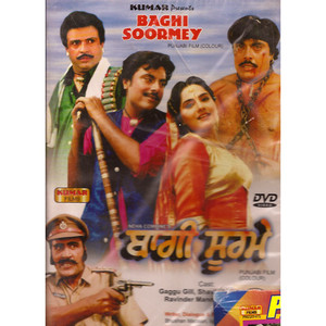 BAGHI SOORMEY (kumar dvd)