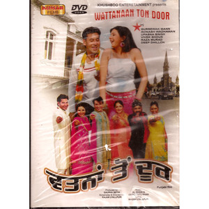 WATTANAAN TON DOOR