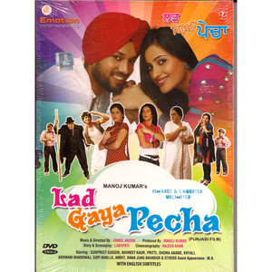 LAD GAYA PECHA