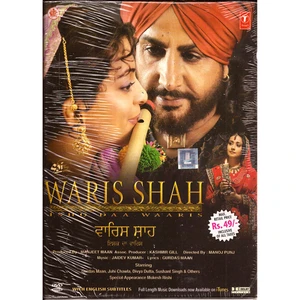 WARIS SHAH