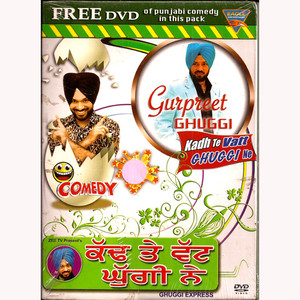 GURPREET GHUGGI_KADH TE VATT GHUGGI NE