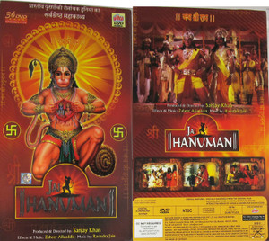 Jai Hanuman DVD Boxed Set