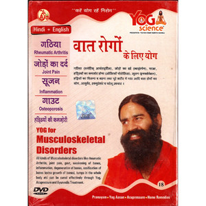 YOG FOR MUSCULOSKELETAL DISORDERS