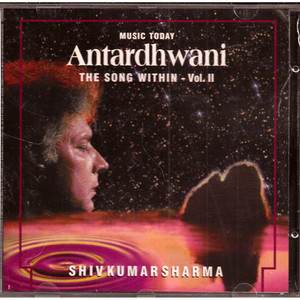 Antardhwani Vol 2(Shiv Kumar Sharma)