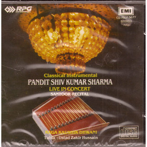 Pandit Shiv Kumar Sharma (Live In Concert)