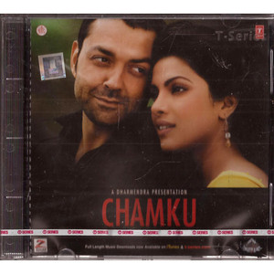 Chamku / CD 2008 / Export Pack