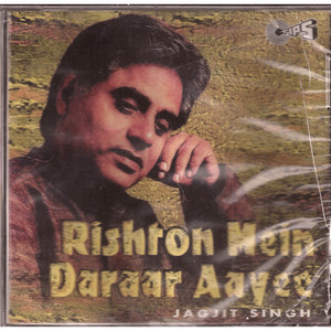Rishton Mein Daraar Aayee