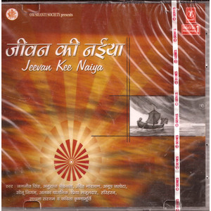 Ghazals_Jagjit Singh_Jeevan Kee Naiya