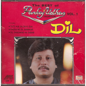 Ghazals_Pankaj Udhas_Dil