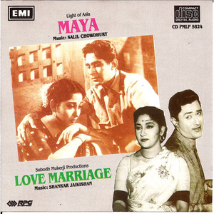 Maya / Love Marriage /  2 IN 1 / Made In UK