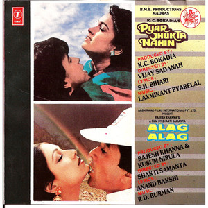 Pyar Jhukta Nahin /  Alag Alag / 2 IN 1