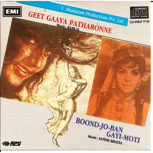 Geet Gaaya Patharonne / Boond Jo Ban Gayi Moti  / 2 IN 1 / Made In UK