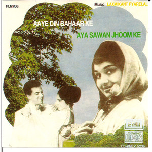 Aaye Din Bahaar Ke /  Aya Sawan Jhoom Ke / 2 IN 1 / Made In UK