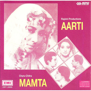 Aart / Mamta / 2  IN 1 / Made In UK