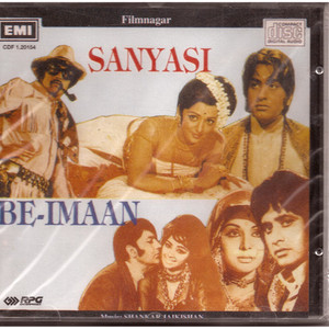 Sanyasi / Be Imaan  / 2 in 1 /  EMI