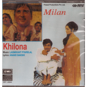 Milan_Khilona_2 IN 1