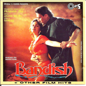 Bandish /  Export  Quelty