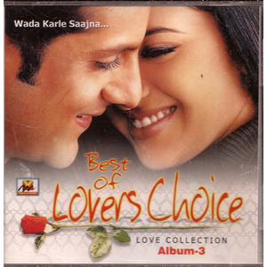 Best Of Lovers Choice  Album 3