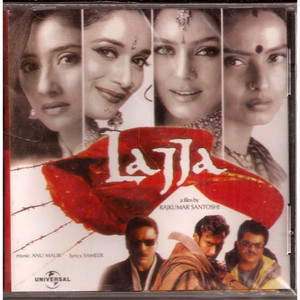 Lajja / CD 2001