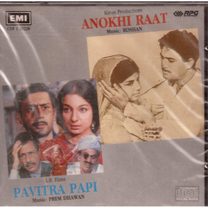 Anokhi Raat /  Pavitra Papi  / 2 IN 1 / Made IN UK