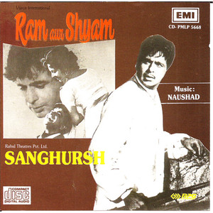 Ram Aur Shyam / Sanghursh  / 2 IN 1 / Made In UK