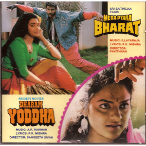Mera Pyara Bharat /  Dharam Yoddha / CD  / 2 IN 1 / Made In UK