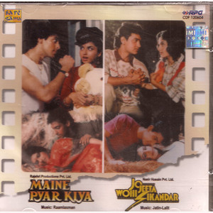 Maine Pyar Kiya / Jo Jeeta Wohi Sikandar / 2 IN 1 / Export Pack