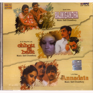 Rajnigandha / Chhoti Si Baat / Annadata 3 IN 1