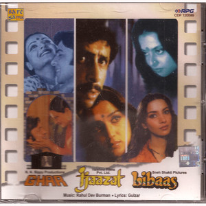 Ghar_Ijaazat_Libaas_3 IN 1