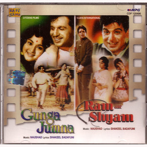 Gunga Jumna_Ram Aur Shyam_2 IN 1