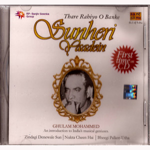 Sunheri Yaadein Ghulam Mohammed Thare Rahiyo O Banke 