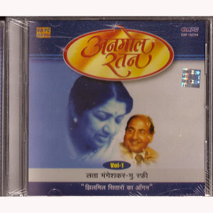 Anmol  Ratan Lata-Rafi Jhilmil Sitaran Ka Aangan Vol 1