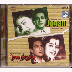 Jogan / Nau Bahar  / 2 IN 1