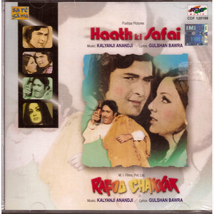 Haath Ki Safai / Rafoo Chakkar / 2 IN 1