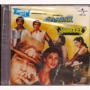 Saagar / Janbaaz / 2 IN 1