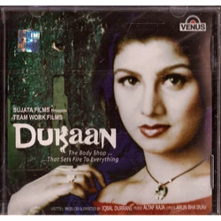 Dukaan