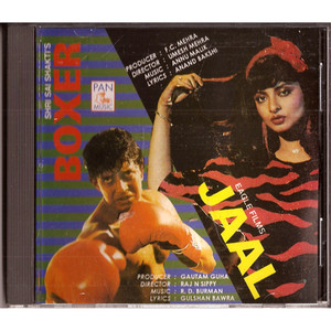 Boxer / Jaal  / 2 IN 1 / Made In UK