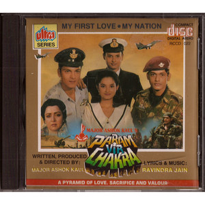 Param Vir Chakra / CD 1995