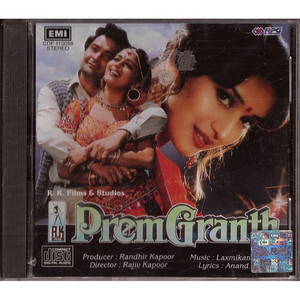 Prem Granth / CD 1996   / Made In USA
