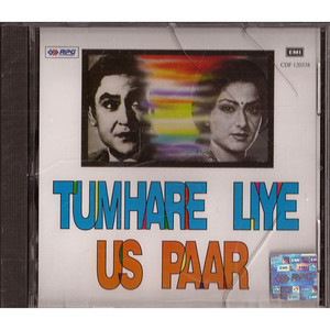 Tumhare Liye /  Us Paar  /  2 IN 1 / Made In USA