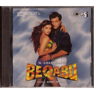 Beqabu / CD 1996 /  Made In UAE