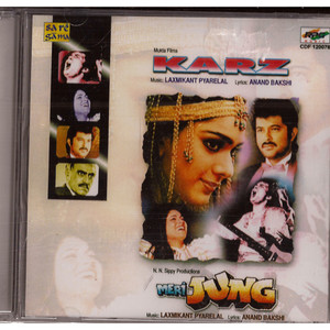 Karz / Meri Jung  / Export Quelity / 2 IN 1