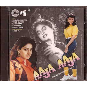 AAJA AAJA_MADE IN UK