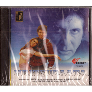 Mrityudaata / CD 1997