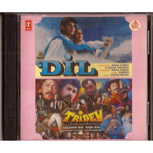 Dil / Tridev / CD 1990 / Thick Pack