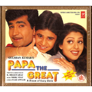 Papa The Great / 2 CD SET 2000