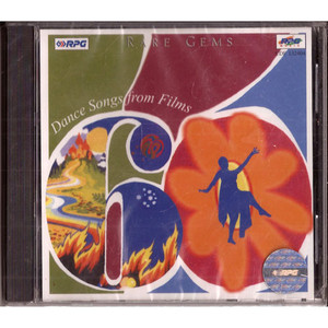 Rare Gema_Dance Songs From Films_Made IN UK